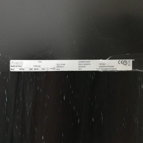 Forn de convecció FOEM de segona mà en venda a cabauoportunitats.com